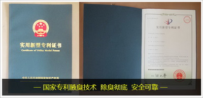 黄胜堂