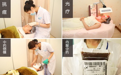 南京治疗青春痘的专科医院