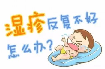 南京皮肤科研究所看湿疹哪个医生好？