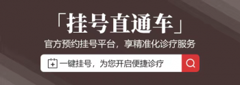 南京皮研所官方联系电话及预约挂号全指南
