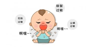 脸部过敏一般几天能好