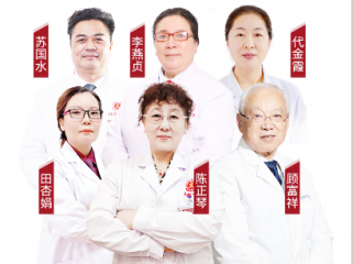 南京皮肤病研究所专家排名